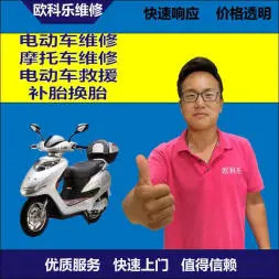 崇左市电动轮椅维修，崇左市轮椅换胎，轮椅组装，轮椅补胎，崇左市轮椅
